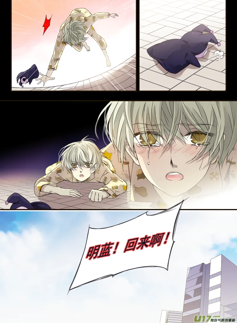 第58话选择（下）02 第5页
