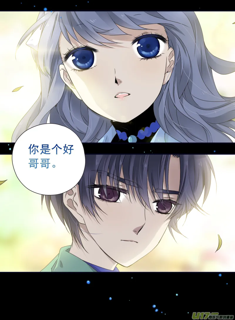 第58话选择（下）03 第12页