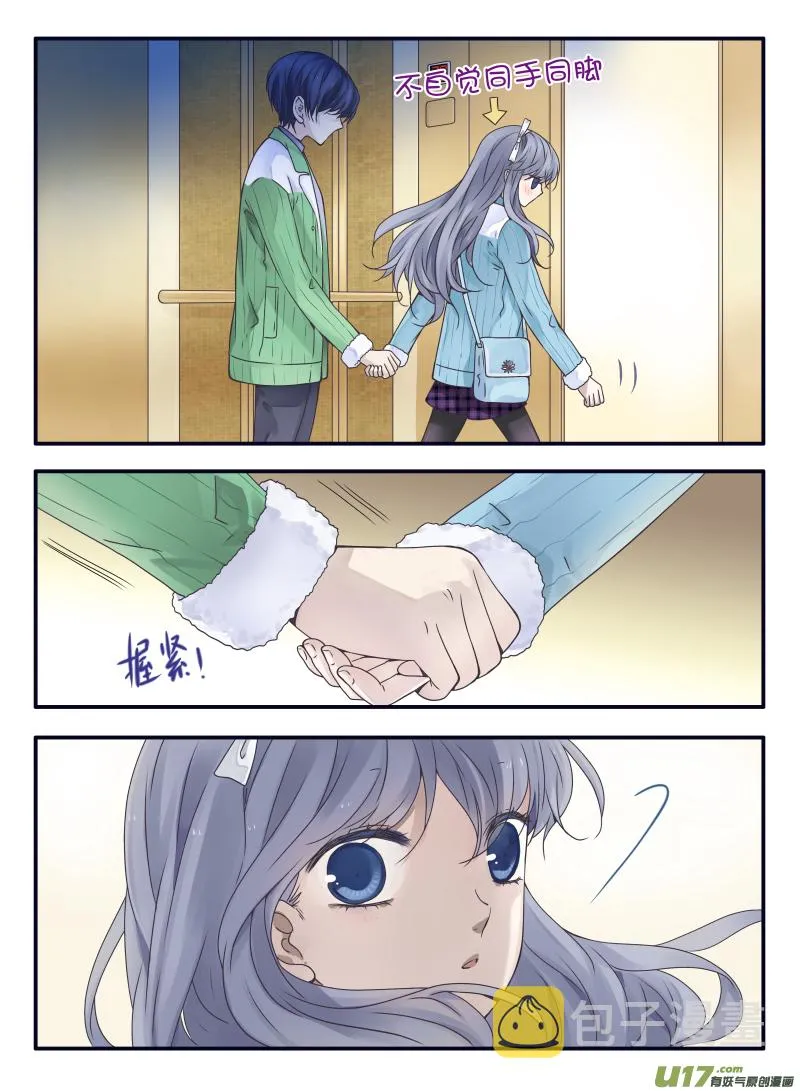 第59话希莲01 第3页