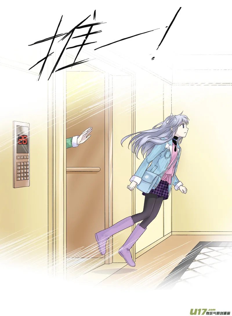 第59话希莲01 第6页