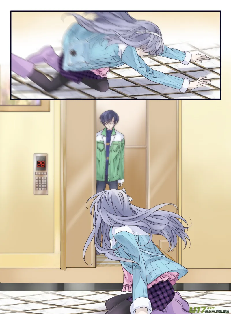 第59话希莲01 第7页