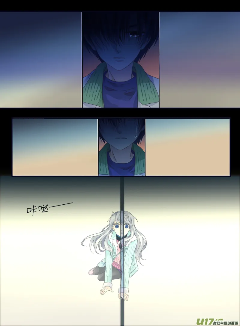 第59话希莲01 第8页