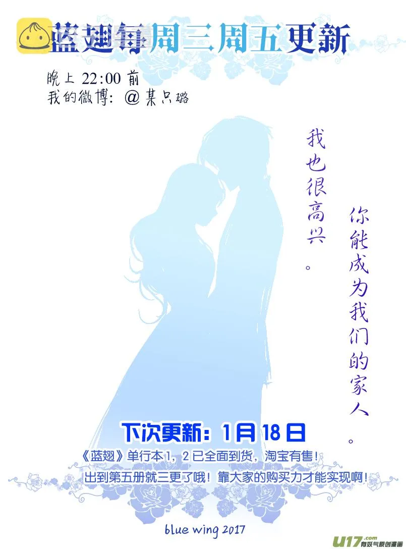 第59话希莲01 第12页
