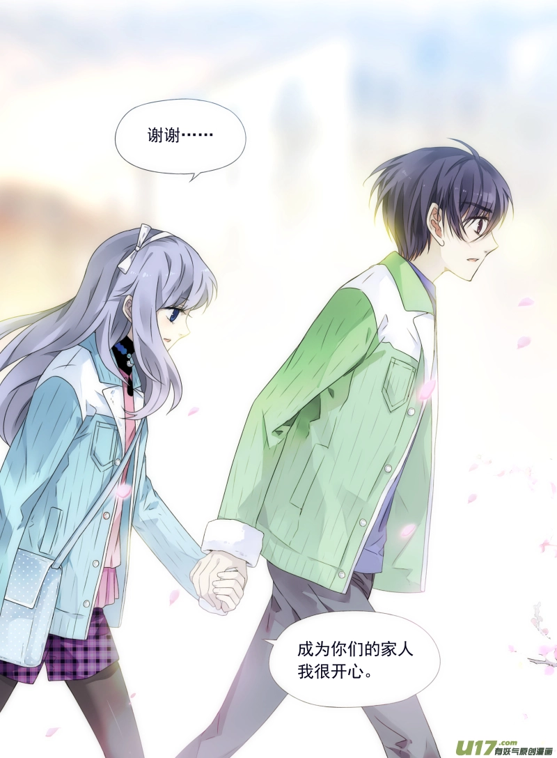 第58话选择（下）04 第4页
