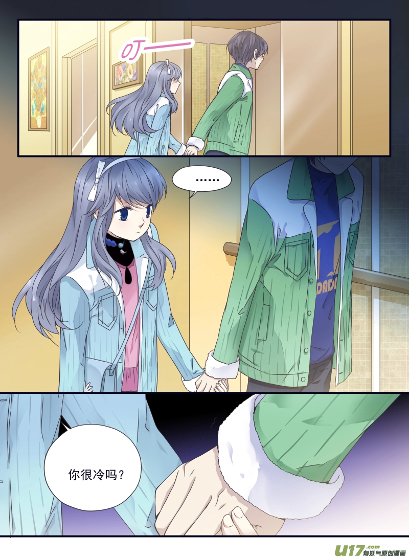 第58话选择（下）04 第7页
