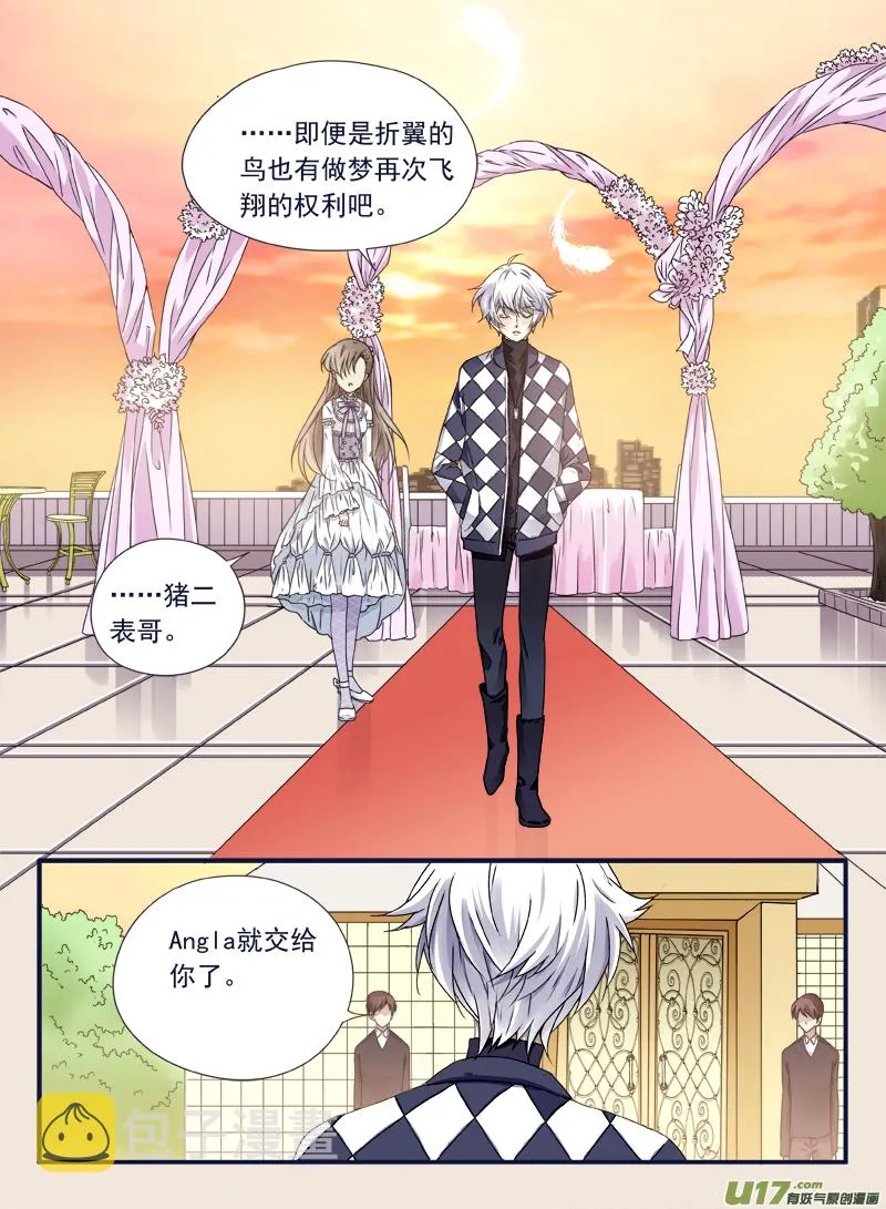 第59话希莲04 第9页