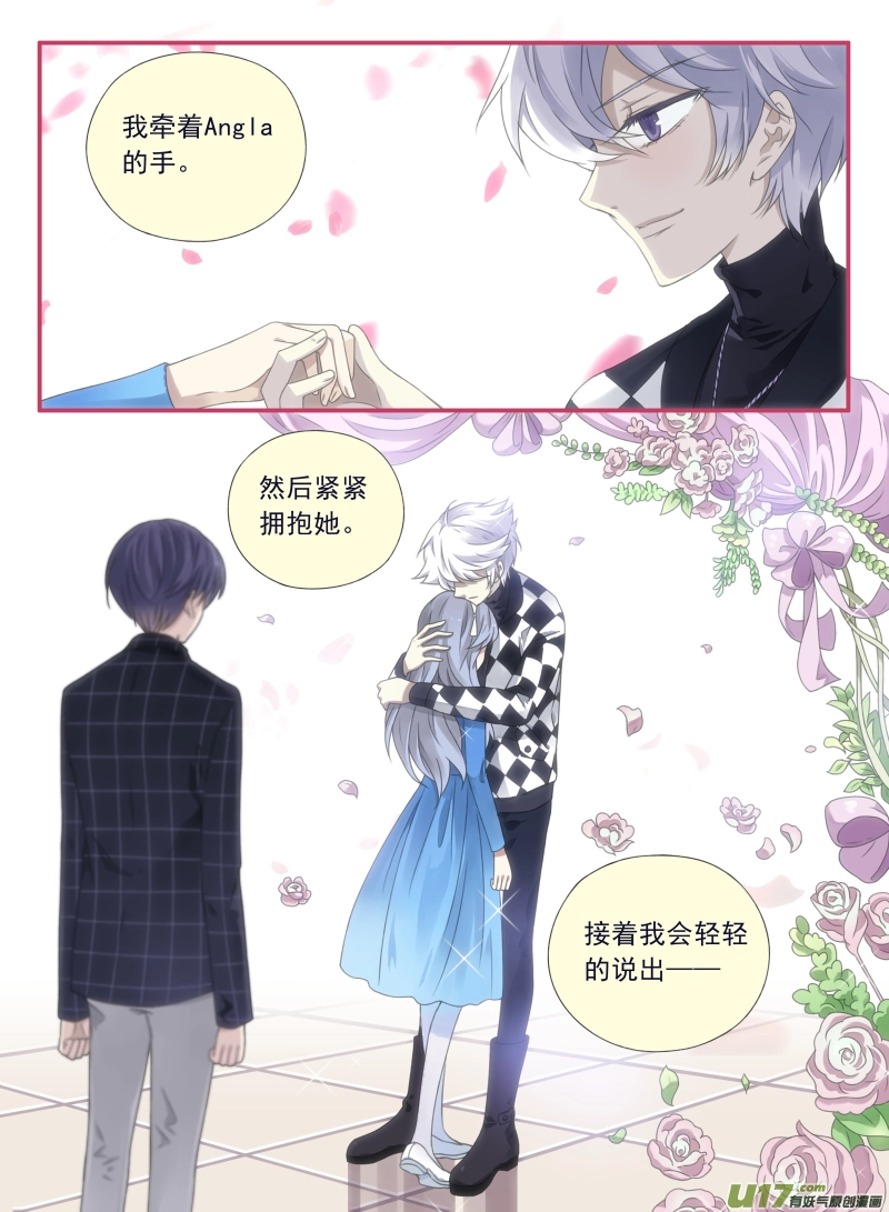 第59话希莲02 第5页