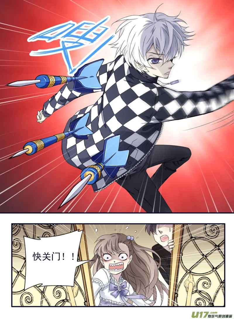 第59话希莲03 第1页
