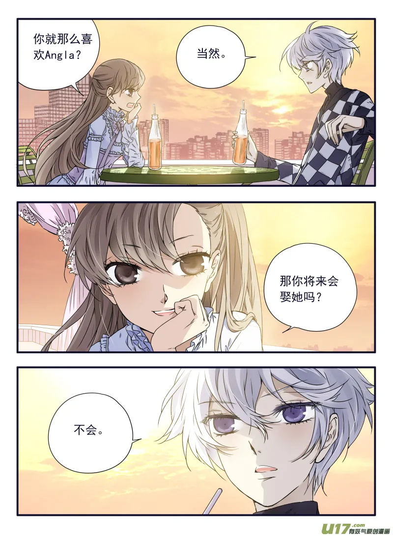 第59话希莲03 第7页
