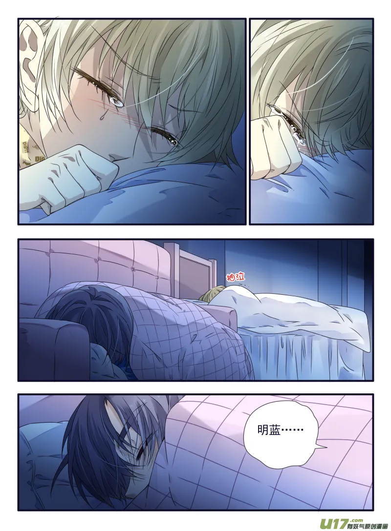 第61话黑鹰01 第5页