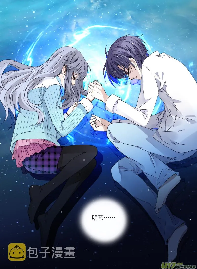 第61话黑鹰01 第7页