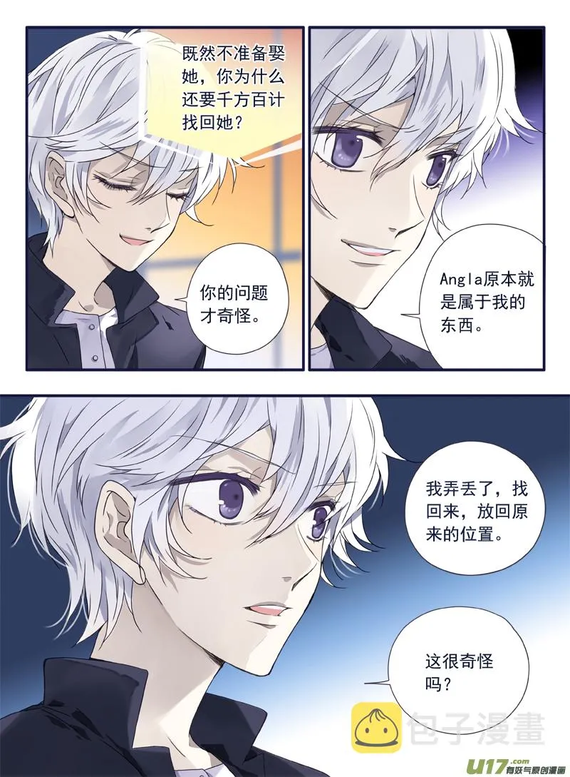 第61话黑鹰02 第7页
