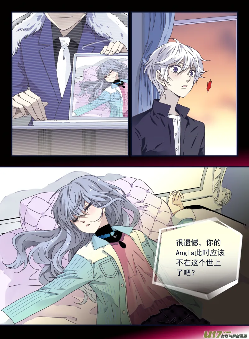 第61话黑鹰03 第3页