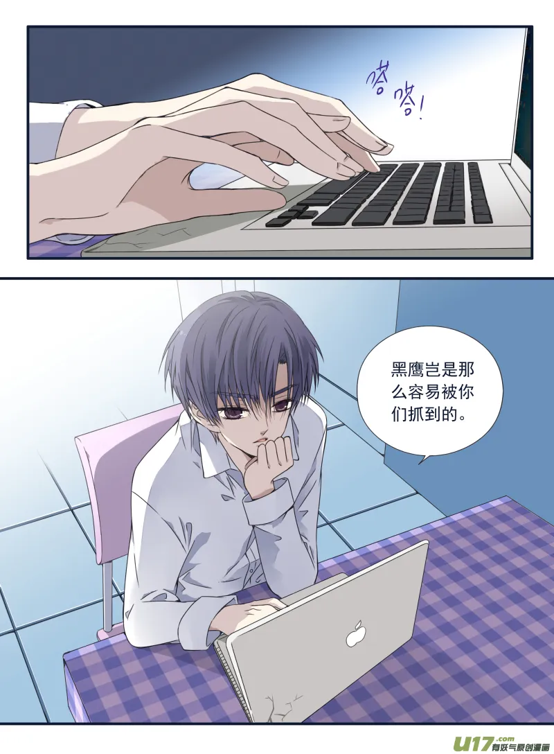 第62话手术01 第1页