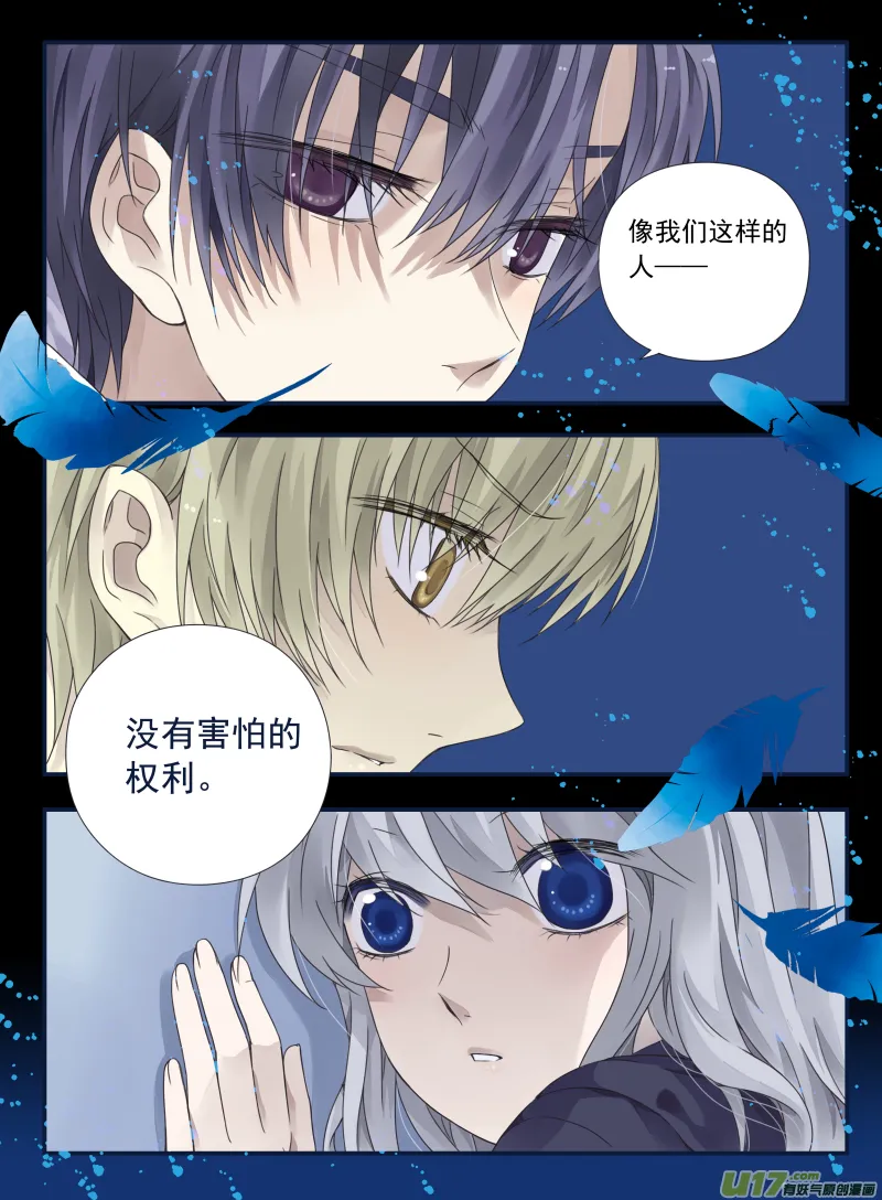 第62话手术03 第6页