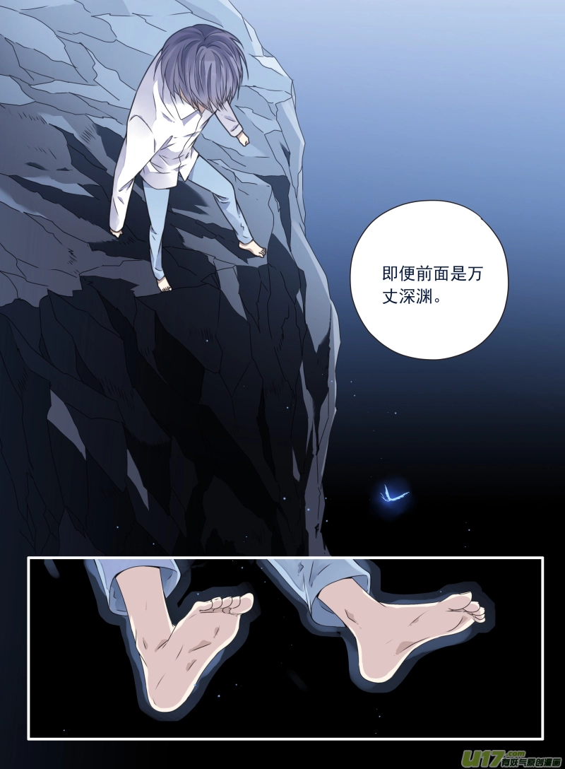 第62话手术04 第3页