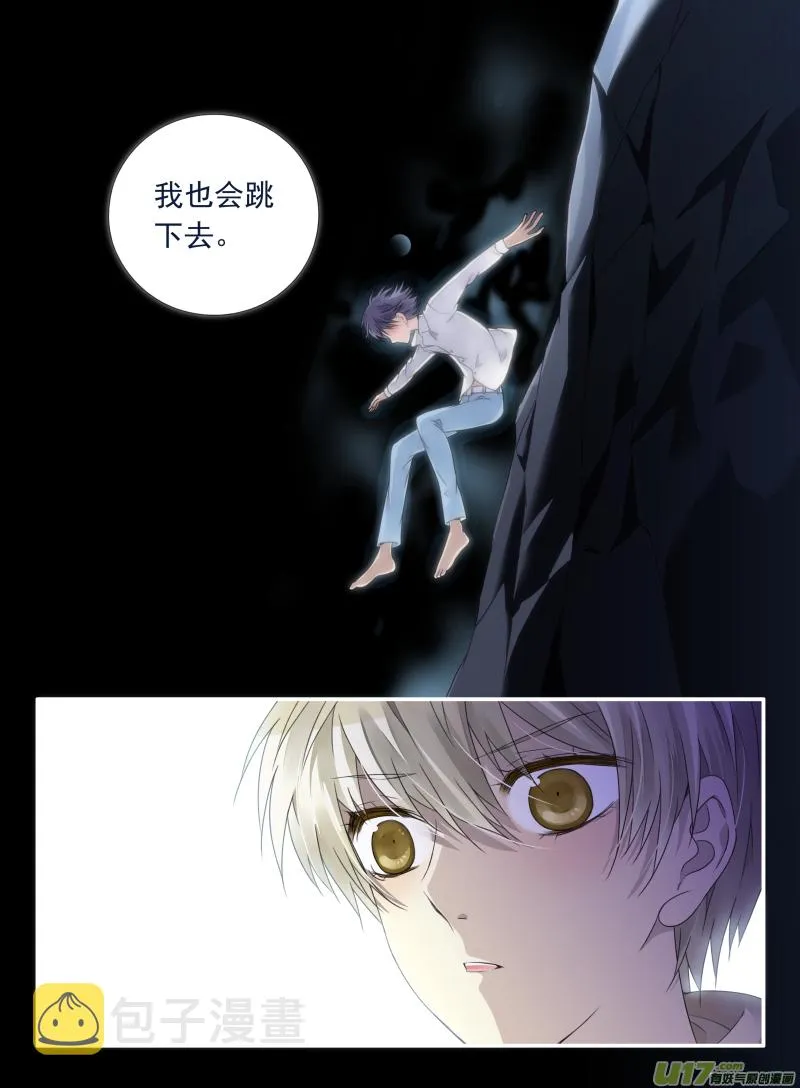 第62话手术04 第4页