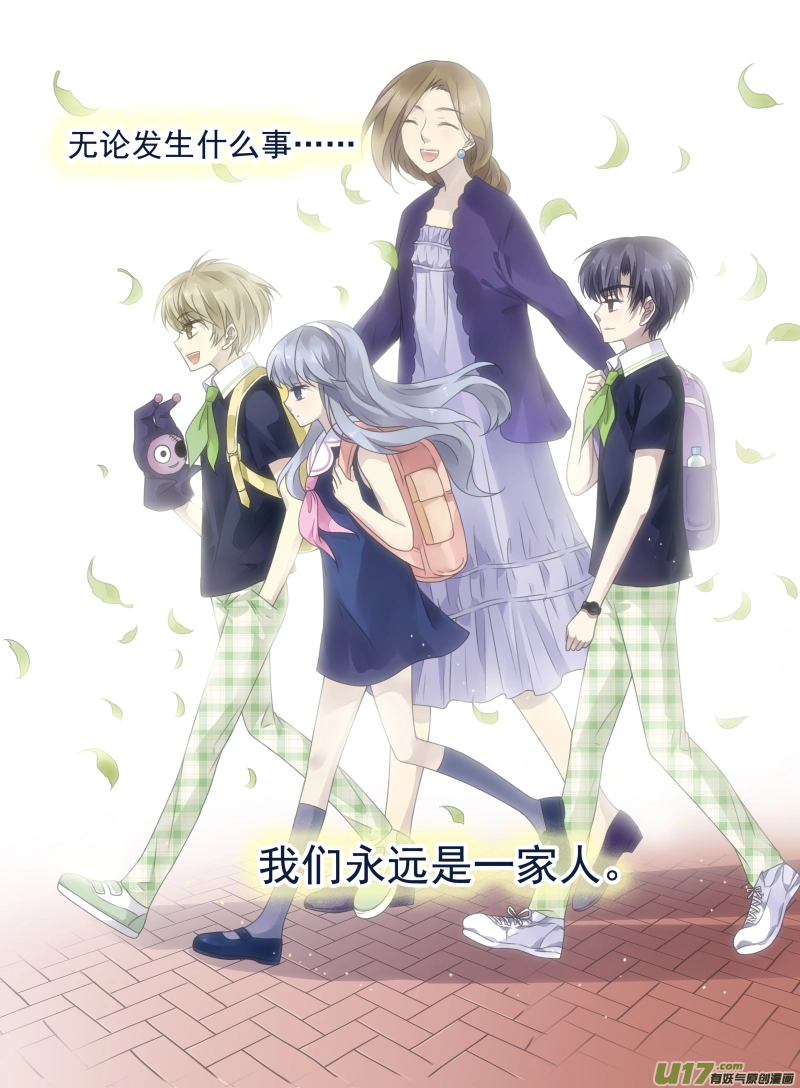 第64话面试01 第12页