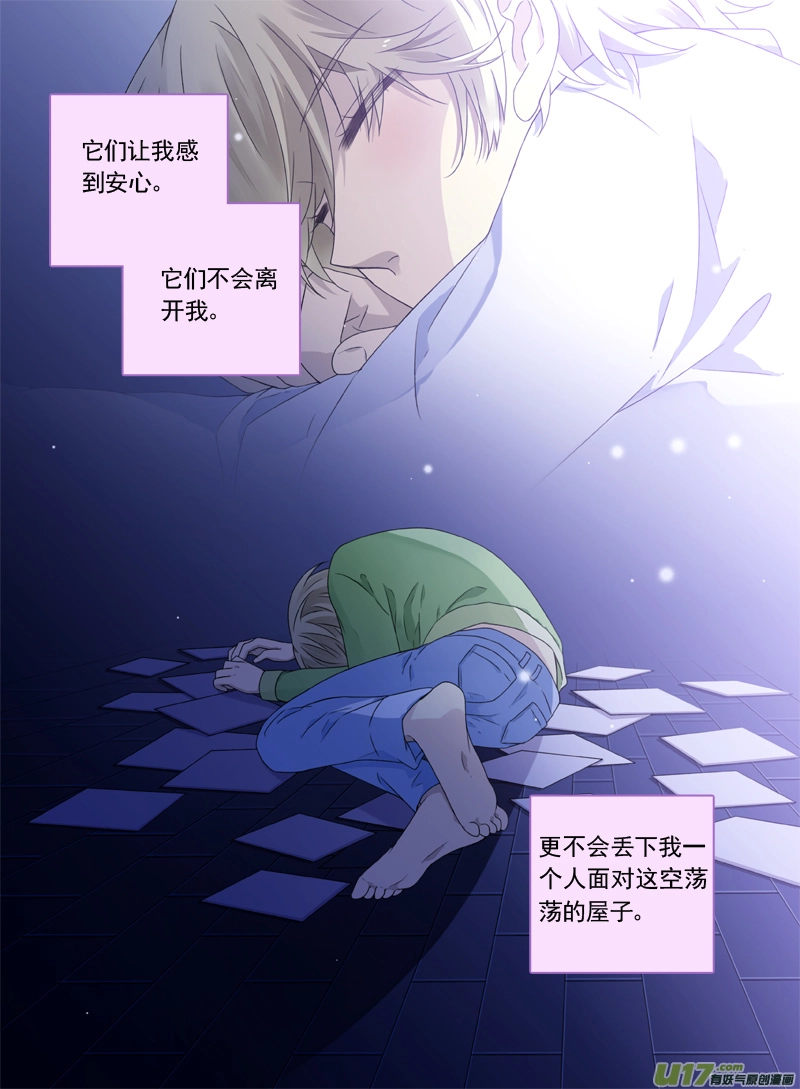 第64话面试03 第9页