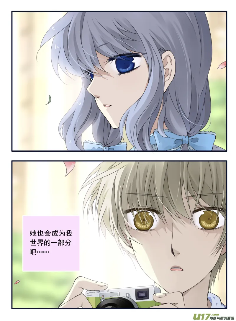 第65话明静01 第1页
