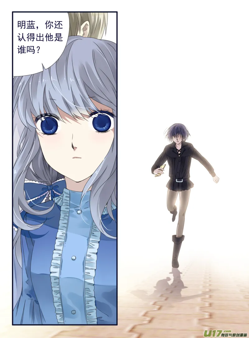 第66话海盗03 第1页