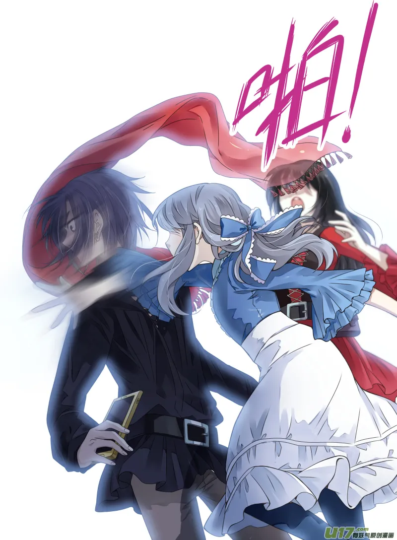第66话海盗03 第5页