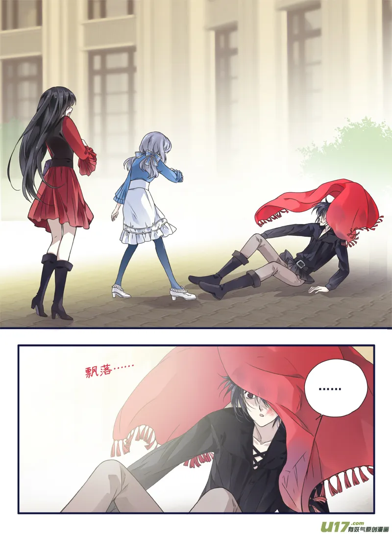 第66话海盗03 第8页
