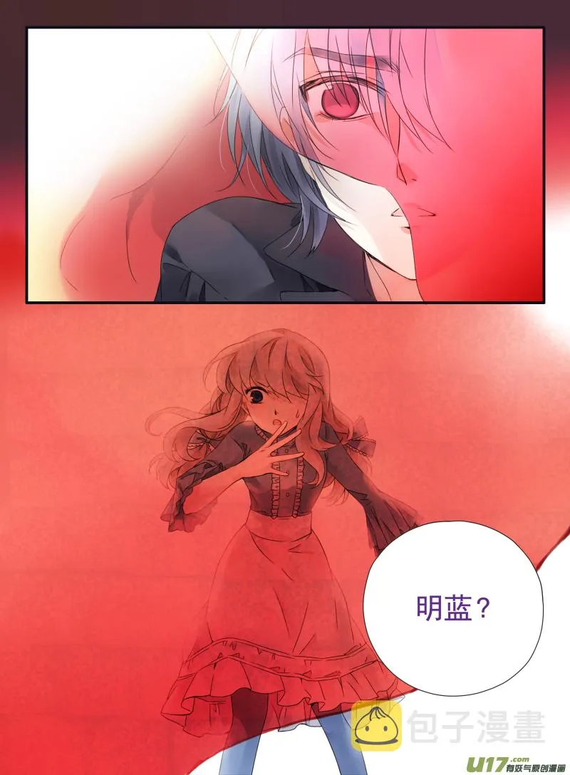 第66话海盗03 第9页
