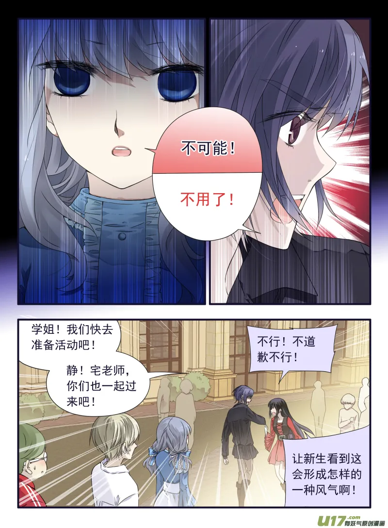第66话海盗05 第4页