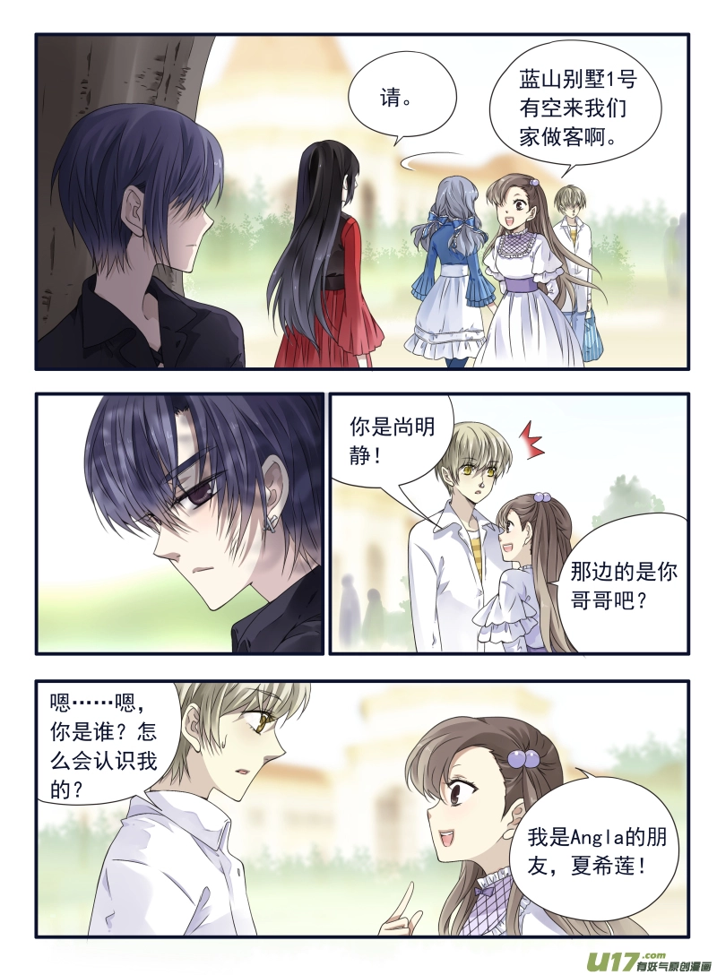 第66话海盗06 第1页