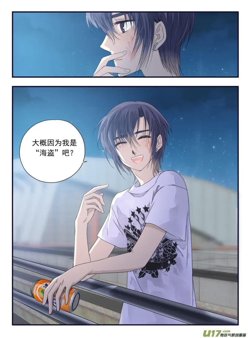 第67话不同01 第1页