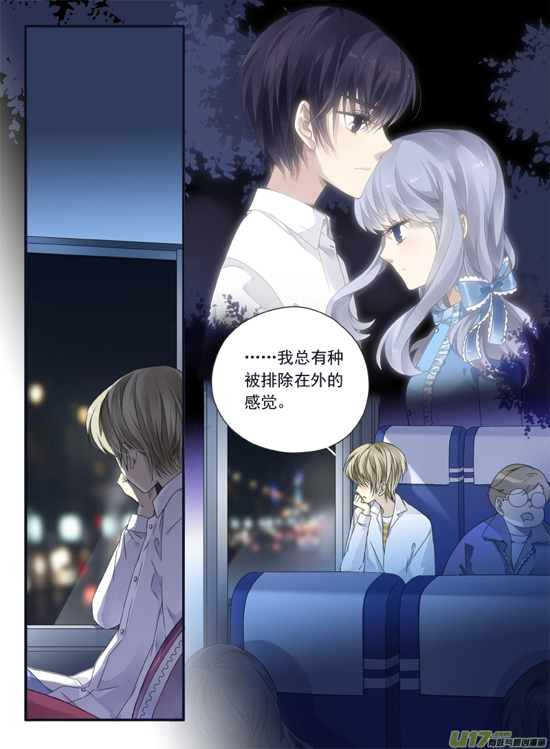 第67话不同01 第9页