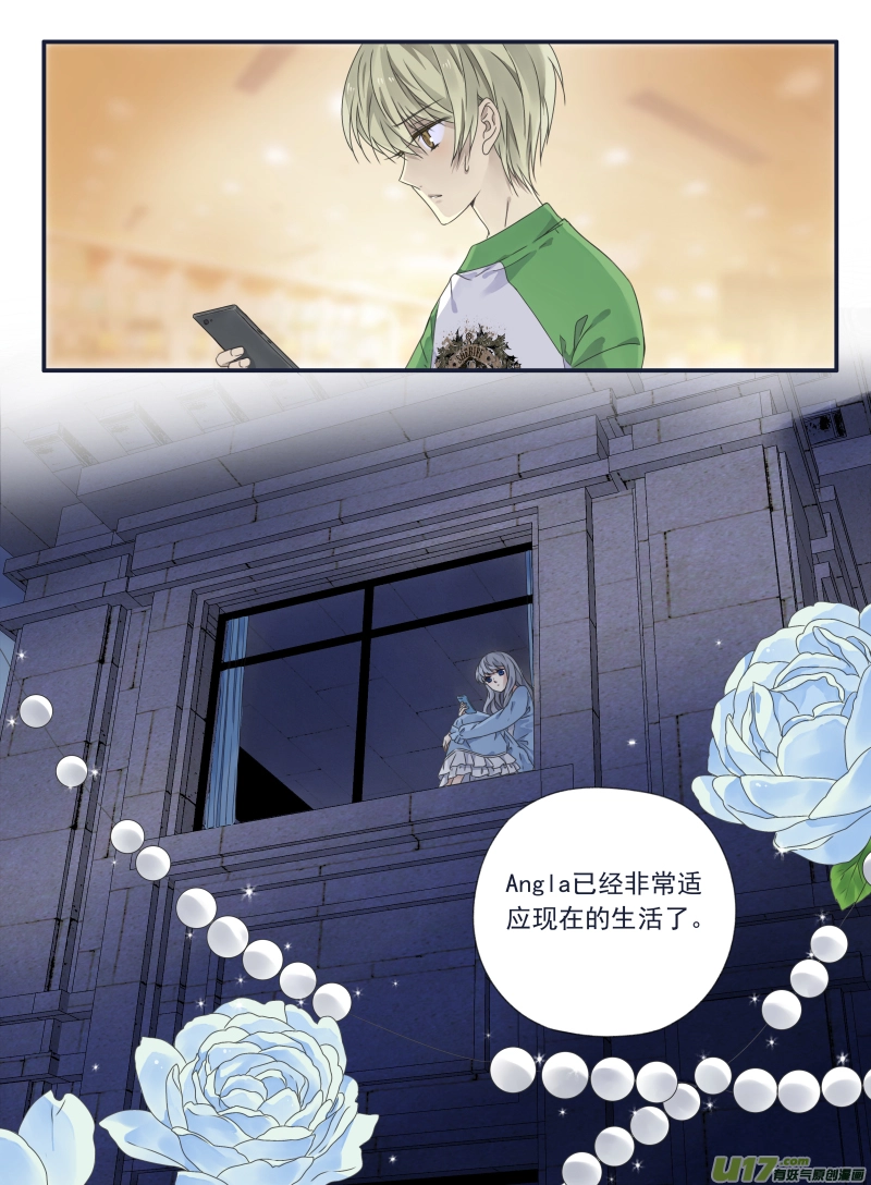 第67话不同05 第4页