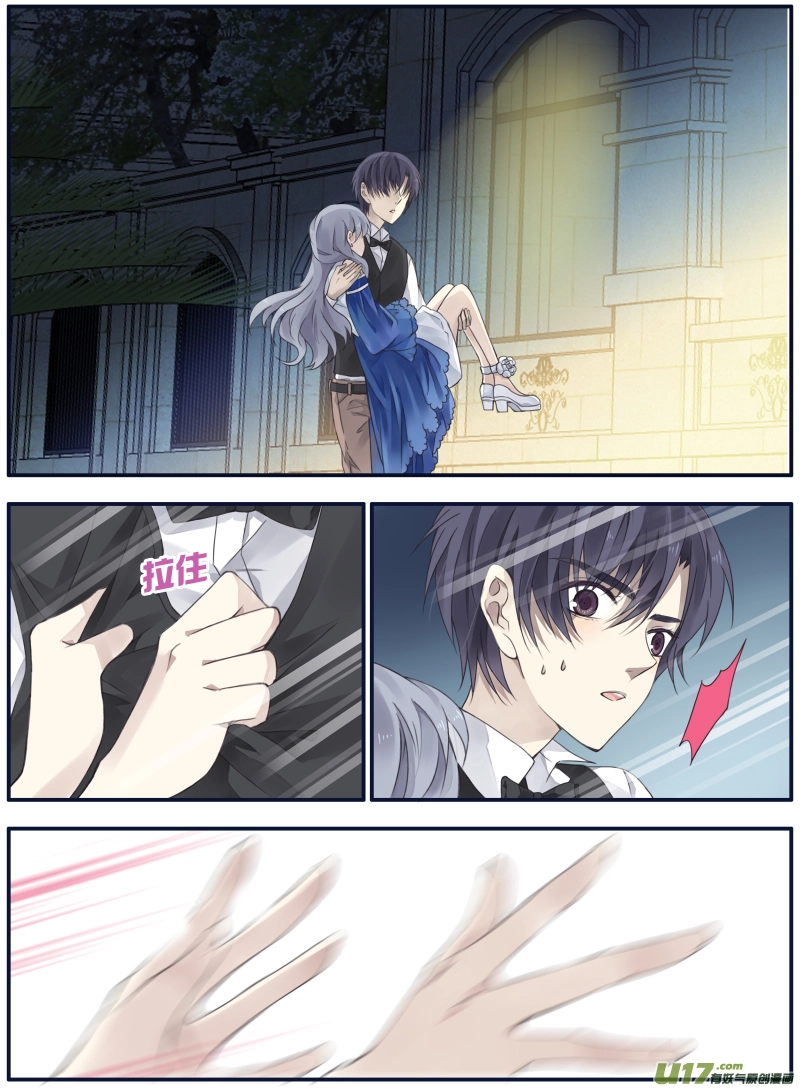 第70话现实02 第5页
