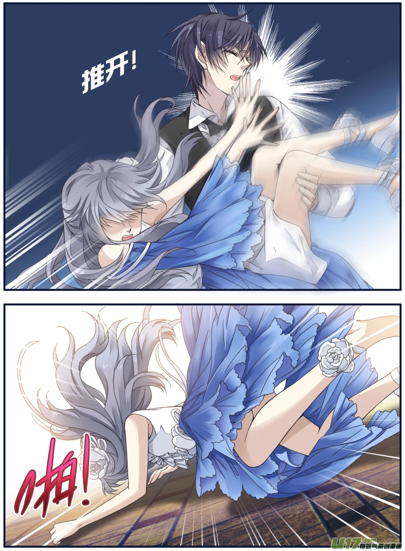 第70话现实02 第6页