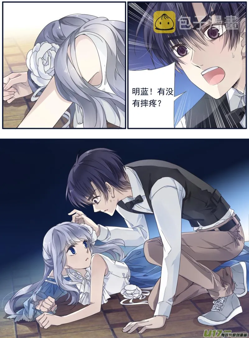 第70话现实02 第7页