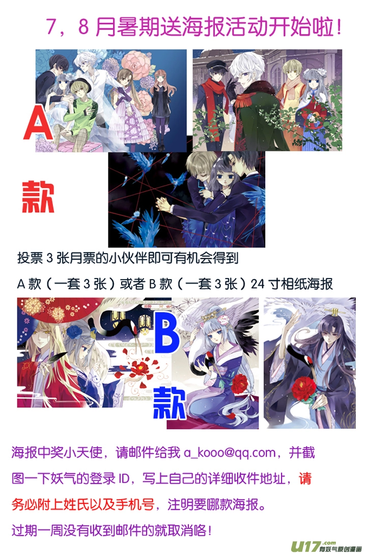 第70话现实02 第15页