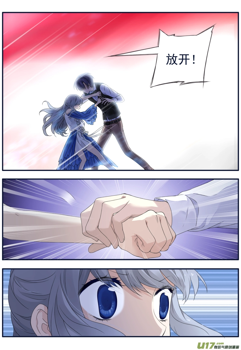 第70话现实04 第8页