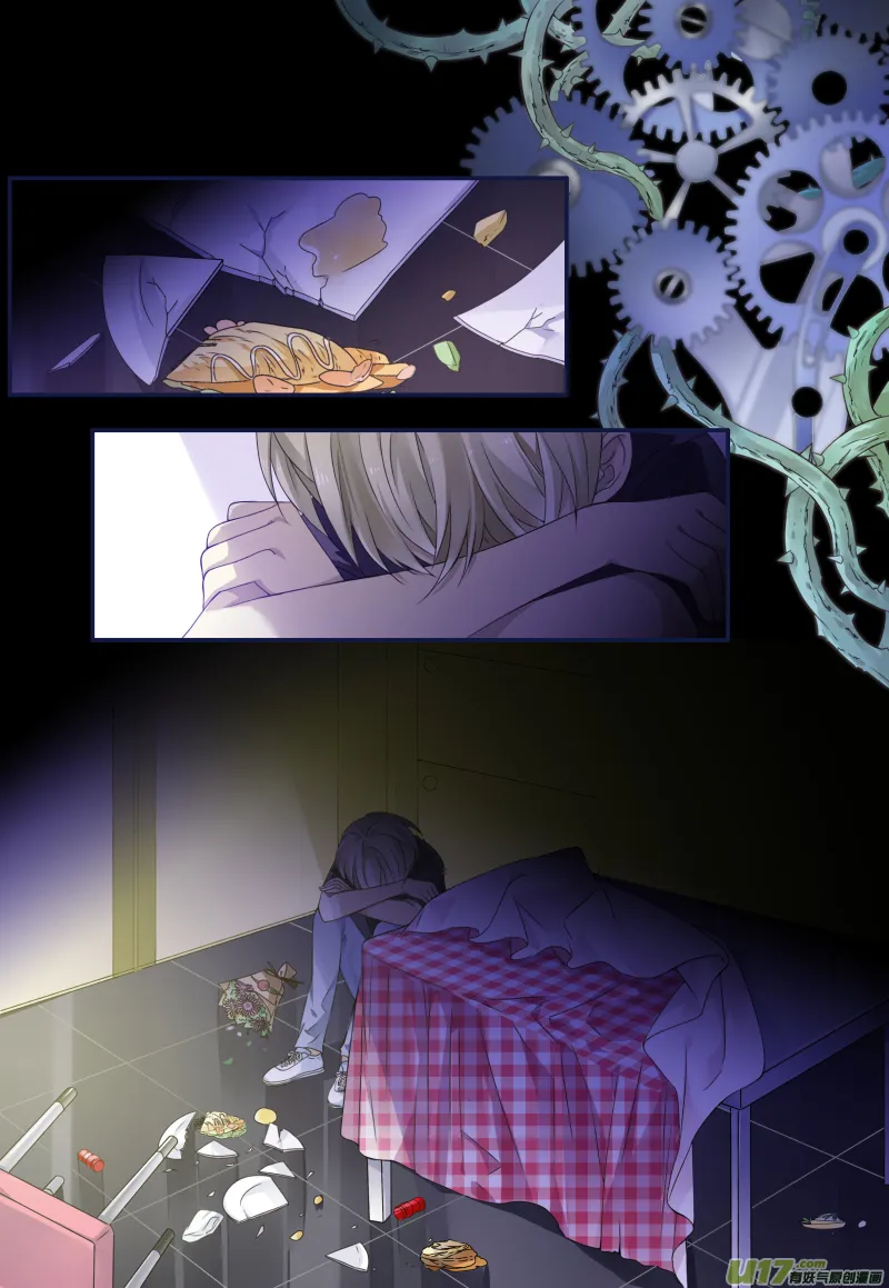 第71话距离01 第13页