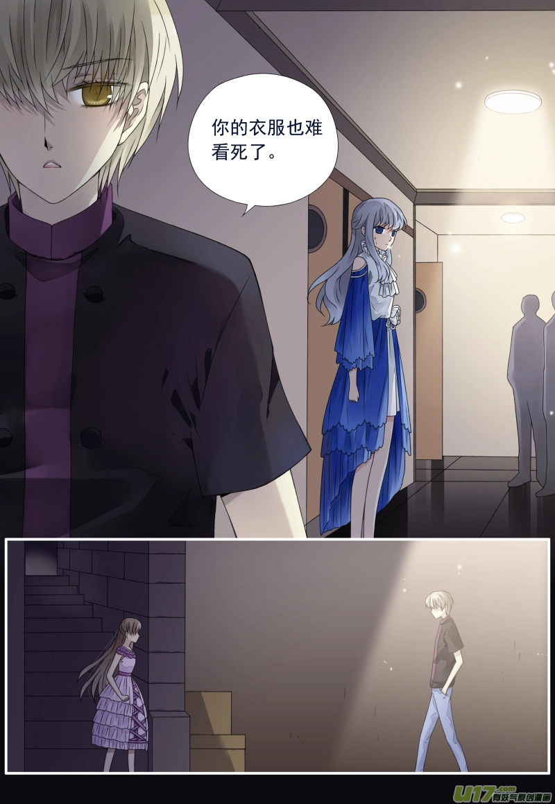 第71话距离02 第9页