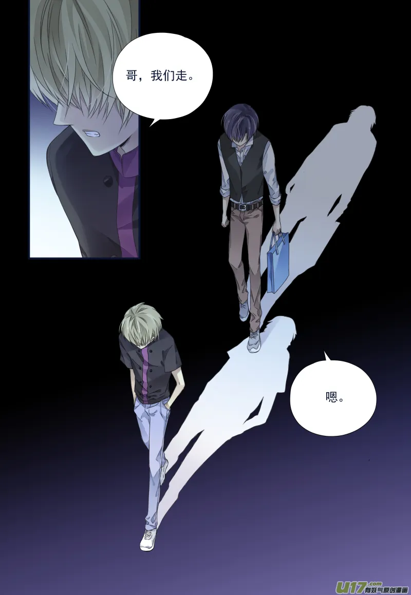 第71话距离03 第4页