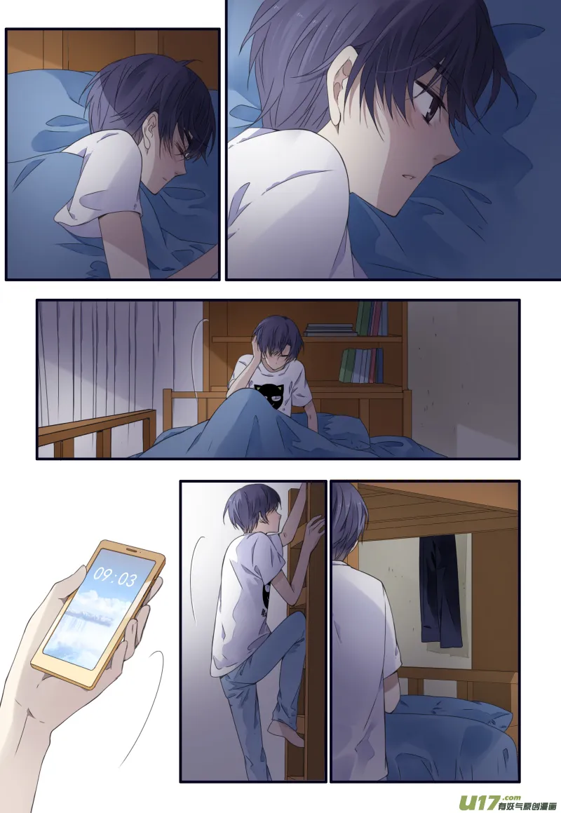 第72话彩虹02 第3页