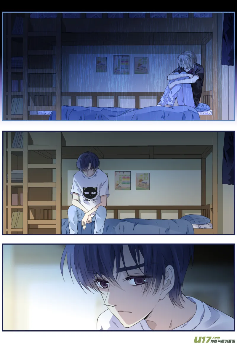 第72话彩虹02 第5页