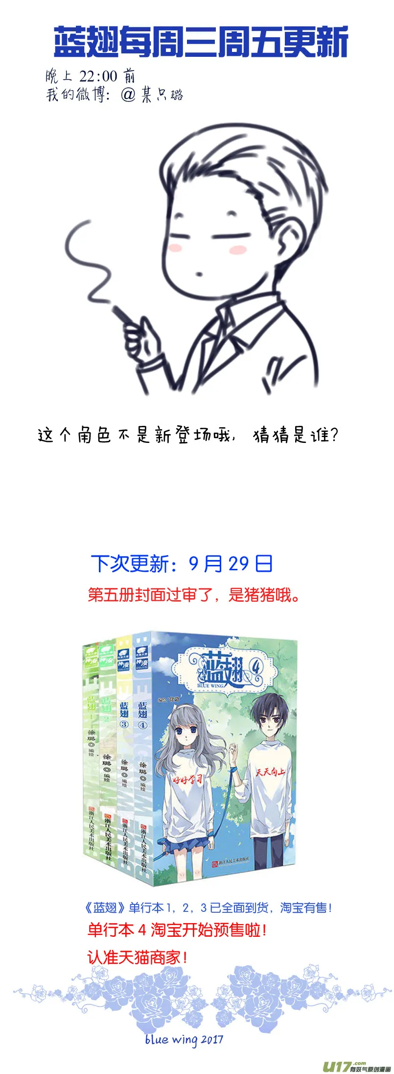 第73话K孩02 第12页