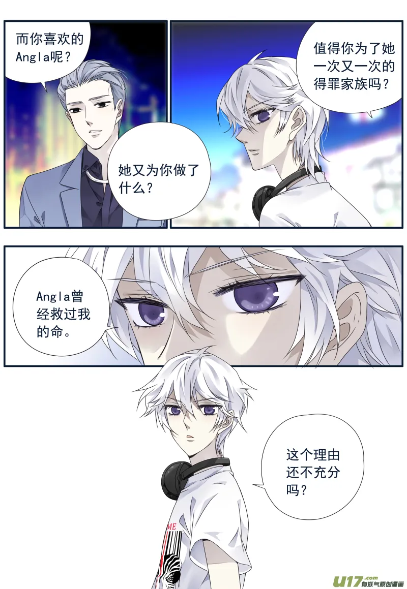 第73话K孩04 第10页