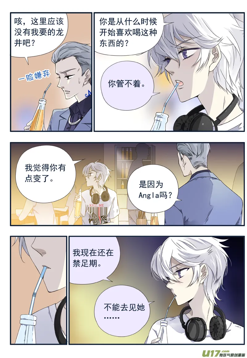 第73话K孩03 第6页
