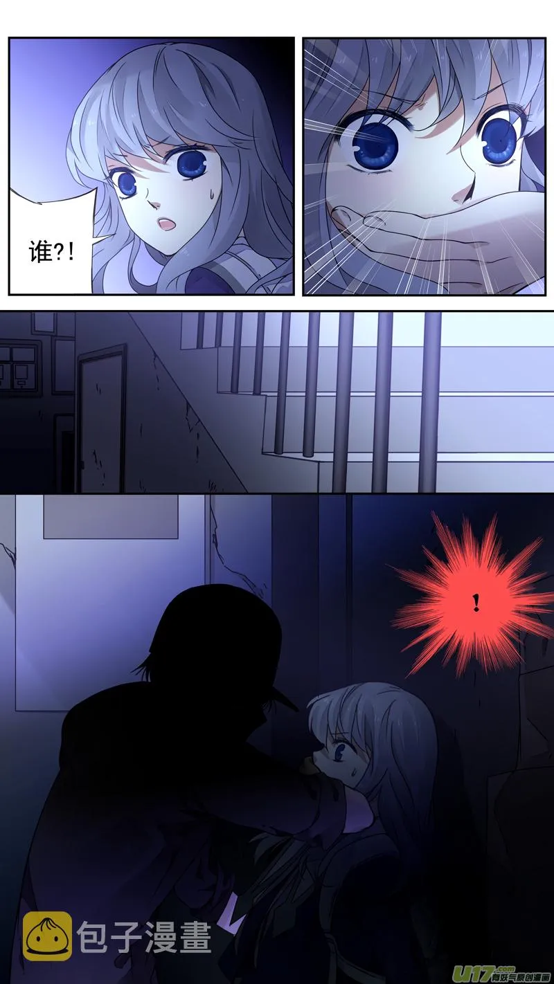第76话 强大01 第3页