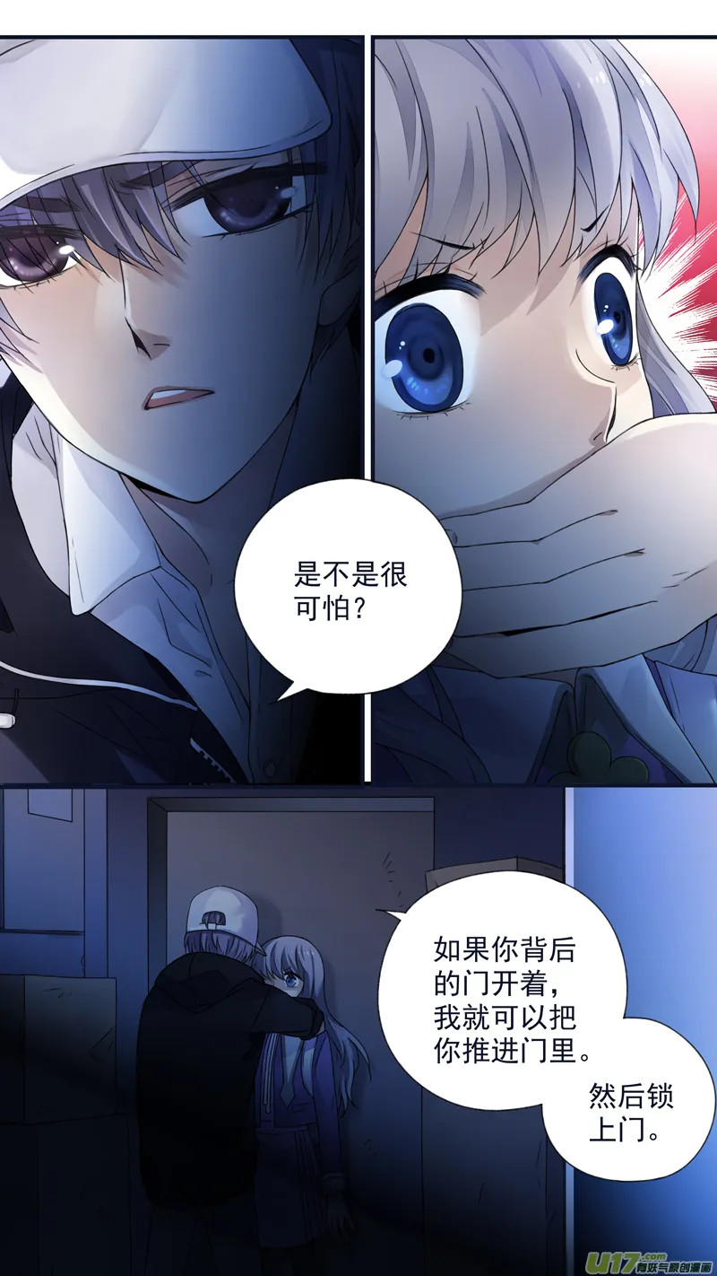 第76话 强大01 第4页