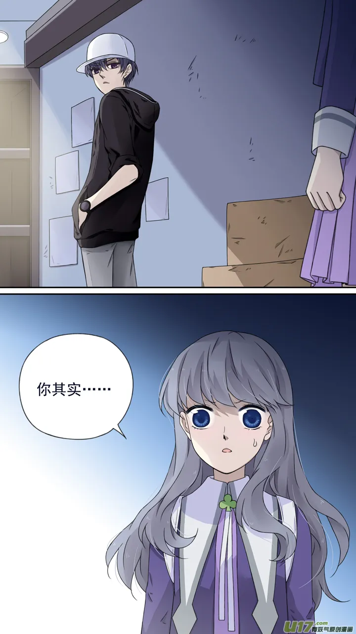 第76话 强大01 第10页