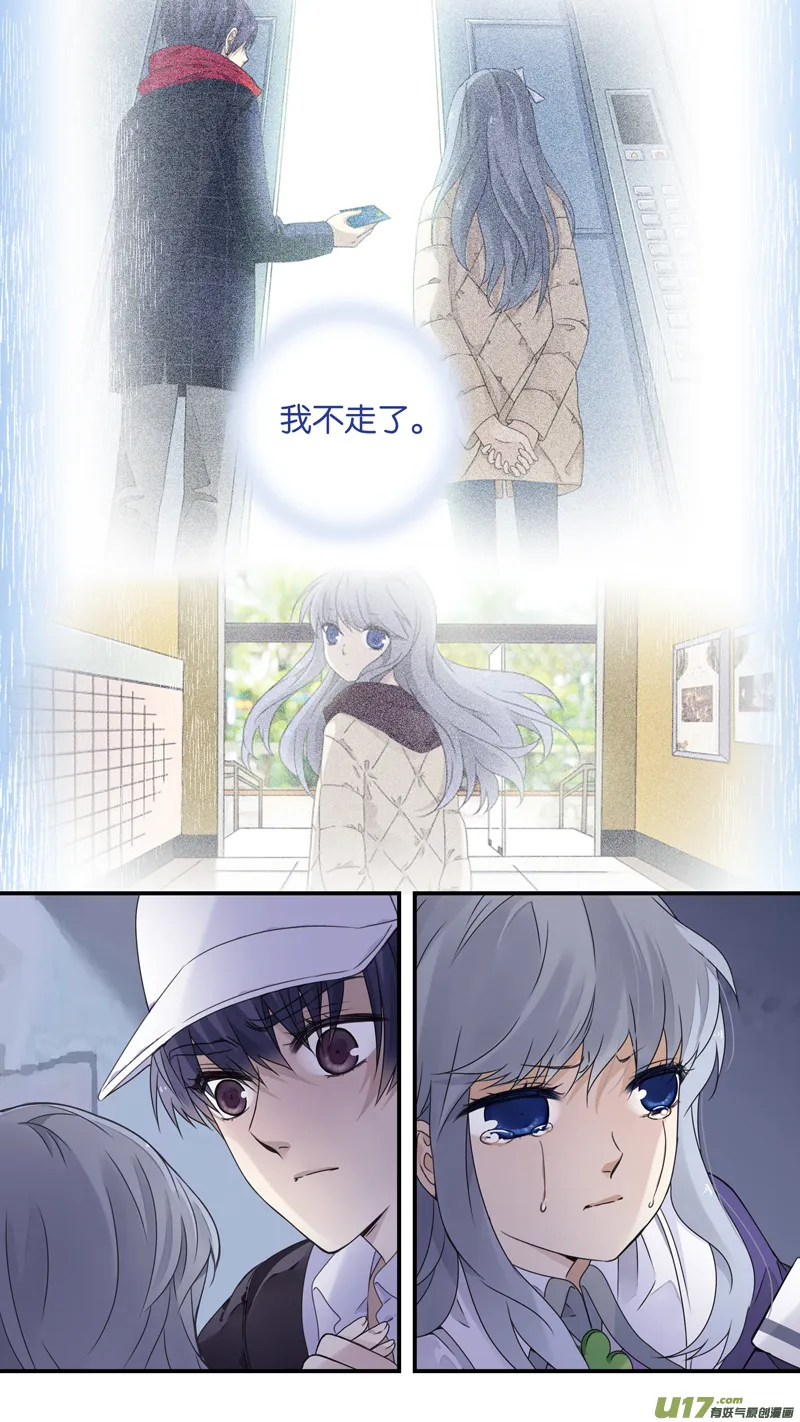 第76话 强大03 第4页